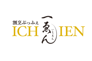 割烹ぶっふぇICHIEN